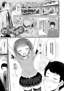 Page 138 of JK.REFLE (decensored) - preview thumbnail