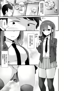 Page 140 of JK.REFLE (decensored) - preview thumbnail