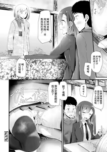 Page 161 of JK.REFLE (decensored) - preview thumbnail