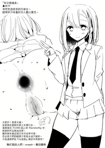Page 164 of JK.REFLE (decensored) - preview thumbnail