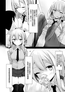 Page 51 of JK.REFLE (decensored) - preview thumbnail