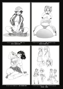 Page 212 of Vanilla Essence (decensored) - preview thumbnail