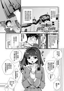 Page 118 of Echiechi JK Houimou (decensored) - preview thumbnail