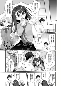Page 12 of Echiechi JK Houimou (decensored) - preview thumbnail