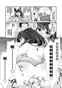 Page 124 of Echiechi JK Houimou (decensored) - preview thumbnail
