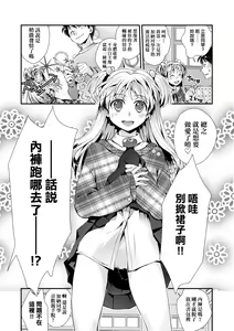 Page 136 of Echiechi JK Houimou (decensored) - preview thumbnail