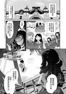 Page 154 of Echiechi JK Houimou (decensored) - preview thumbnail