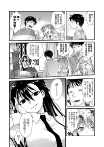 Page 155 of Echiechi JK Houimou (decensored) - preview thumbnail