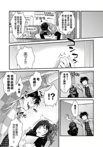 Page 158 of Echiechi JK Houimou (decensored) - preview thumbnail
