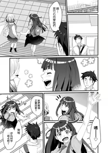 Page 16 of Echiechi JK Houimou (decensored) - preview thumbnail