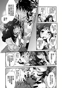 Page 162 of Echiechi JK Houimou (decensored) - preview thumbnail