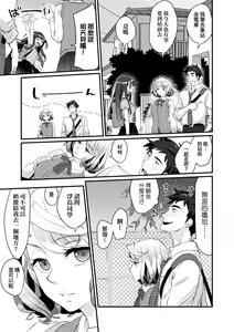 Page 18 of Echiechi JK Houimou (decensored) - preview thumbnail