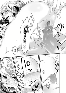 Page 38 of Echiechi JK Houimou (decensored) - preview thumbnail