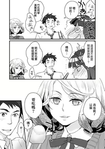 Page 46 of Echiechi JK Houimou (decensored) - preview thumbnail