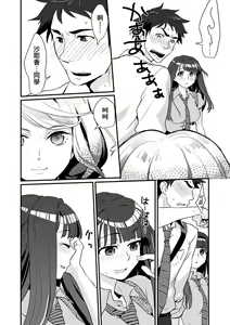 Page 57 of Echiechi JK Houimou (decensored) - preview thumbnail