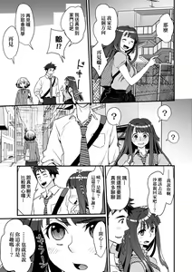 Page 58 of Echiechi JK Houimou (decensored) - preview thumbnail
