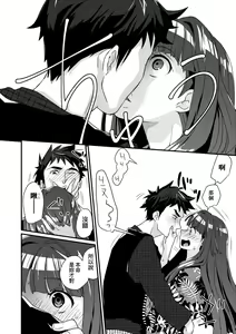 Page 93 of Echiechi JK Houimou (decensored) - preview thumbnail