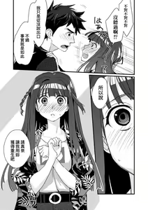 Page 94 of Echiechi JK Houimou (decensored) - preview thumbnail