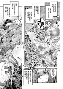 Page 110 of Shuudan Chikan Densha (decensored) - preview thumbnail