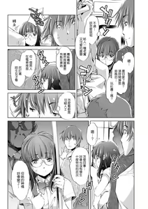 Page 12 of Shuudan Chikan Densha (decensored) - preview thumbnail