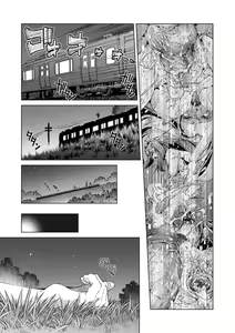 Page 150 of Shuudan Chikan Densha (decensored) - preview thumbnail