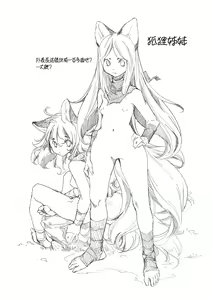 Page 177 of Shuudan Chikan Densha (decensored) - preview thumbnail