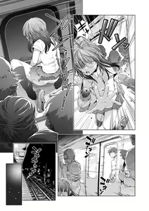 Page 28 of Shuudan Chikan Densha (decensored) - preview thumbnail