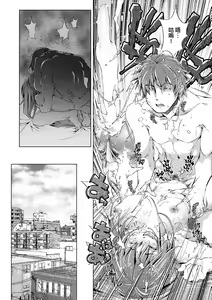 Page 43 of Shuudan Chikan Densha (decensored) - preview thumbnail