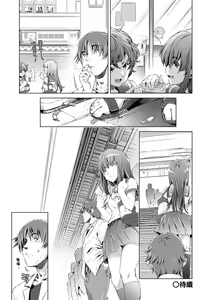 Page 55 of Shuudan Chikan Densha (decensored) - preview thumbnail