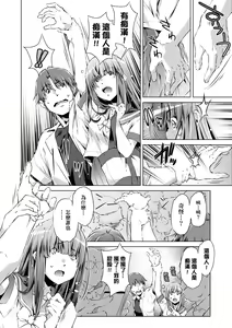 Page 59 of Shuudan Chikan Densha (decensored) - preview thumbnail