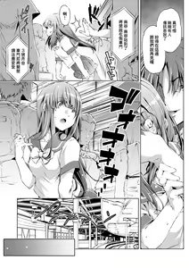 Page 64 of Shuudan Chikan Densha (decensored) - preview thumbnail