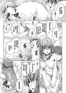 Page 70 of Shuudan Chikan Densha (decensored) - preview thumbnail