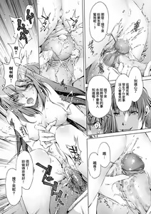 Page 71 of Shuudan Chikan Densha (decensored) - preview thumbnail