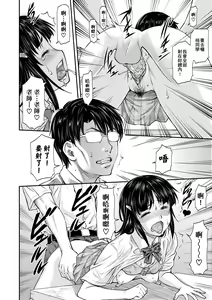 Page 103 of Kanyou Shoujo (decensored) - preview thumbnail