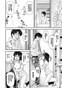 Page 105 of Kanyou Shoujo (decensored) - preview thumbnail