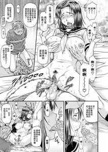 Page 126 of Kanyou Shoujo (decensored) - preview thumbnail