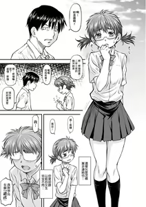 Page 16 of Kanyou Shoujo (decensored) - preview thumbnail