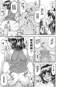 Page 168 of Kanyou Shoujo (decensored) - preview thumbnail