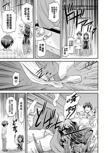Page 178 of Kanyou Shoujo (decensored) - preview thumbnail