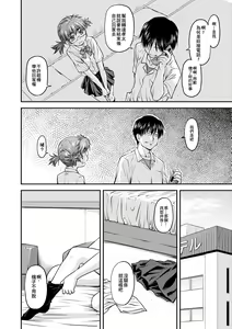 Page 19 of Kanyou Shoujo (decensored) - preview thumbnail