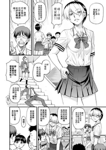Page 35 of Kanyou Shoujo (decensored) - preview thumbnail