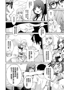 Page 107 of Kyou kara Kimi no Dorei (decensored) - preview thumbnail