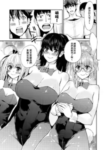 Page 180 of Kyou kara Kimi no Dorei (decensored) - preview thumbnail