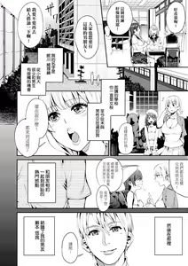 Page 33 of Kyou kara Kimi no Dorei (decensored) - preview thumbnail