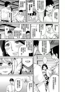 Page 72 of Kyou kara Kimi no Dorei (decensored) - preview thumbnail