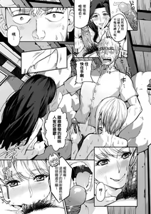 Page 74 of Kyou kara Kimi no Dorei (decensored) - preview thumbnail