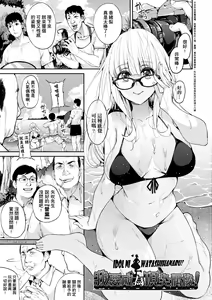 Page 8 of Kyou kara Kimi no Dorei (decensored) - preview thumbnail
