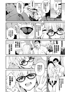 Page 9 of Kyou kara Kimi no Dorei (decensored) - preview thumbnail