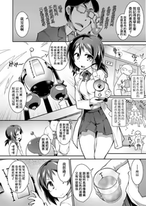 Page 101 of Acme Game Catalog (decensored) - preview thumbnail