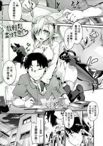 Page 118 of Acme Game Catalog (decensored) - preview thumbnail